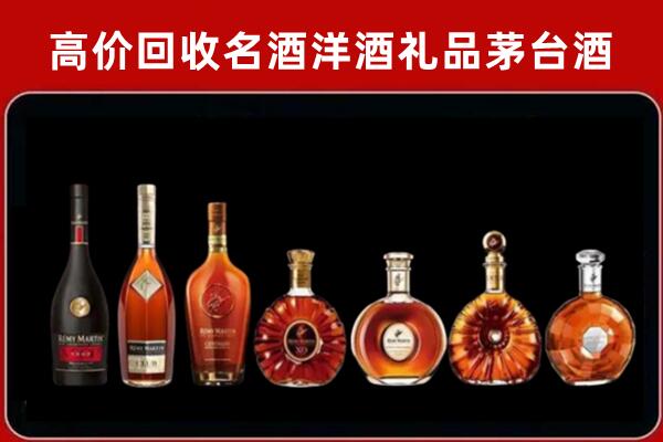 南郑区回收拉菲红酒