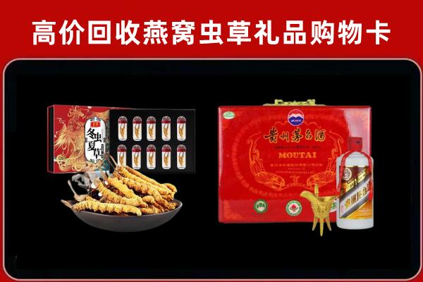 南郑区回收15年茅台酒